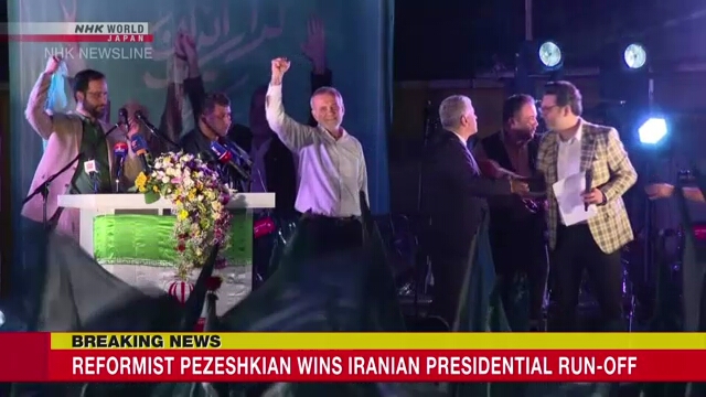 Reformist Pezeshkian wins Iranian presidential run-off, Interior Ministry says