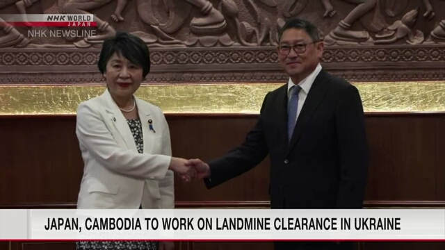 Japan, Cambodia agree to cooperate in landmine clearance in Ukraine