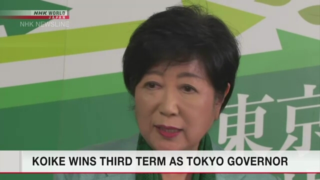 Incumbent Koike wins third term as Tokyo governor