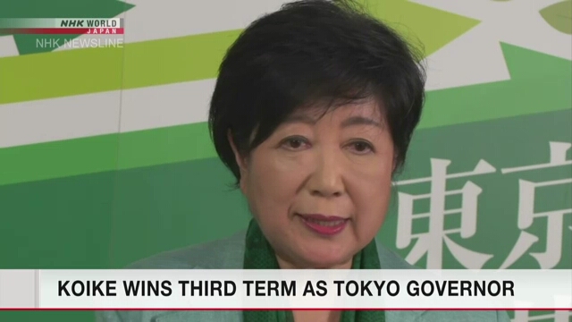 Incumbent Koike Yuriko wins third term as Tokyo governor