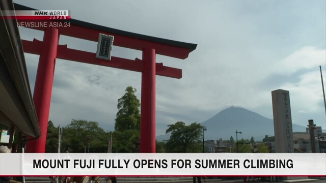 Mt. Fuji fully opens for climbing season