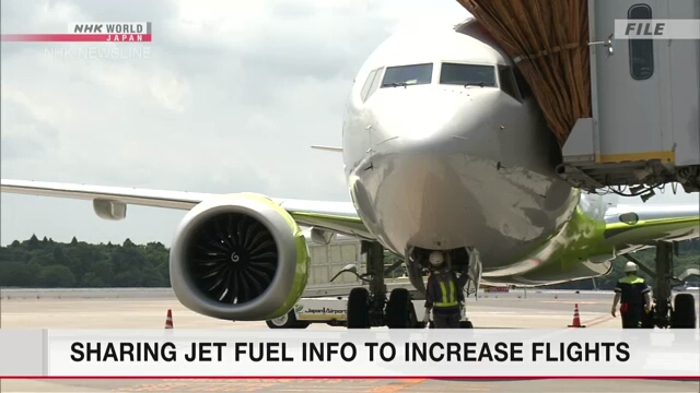 Japan plans system to share jet fuel info in bid to increase flights