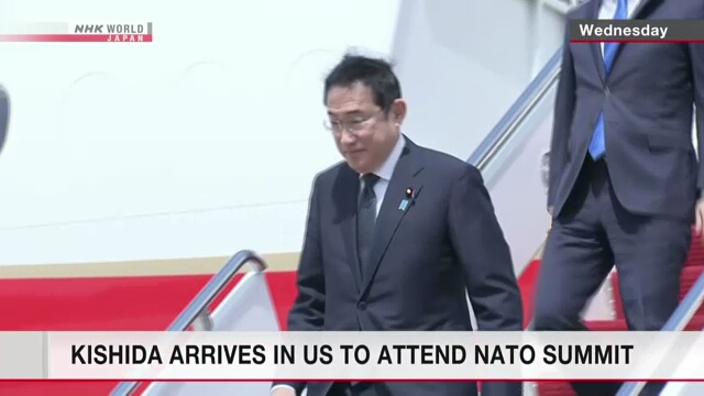 Kishida arrives in US to attend NATO summit