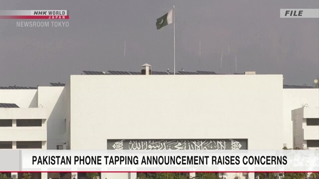 Pakistan phone tapping announcement raises concerns