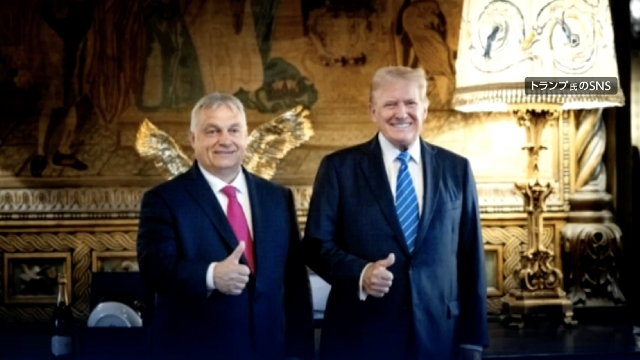 Hungarian Prime Minister Orban, Trump hold talks