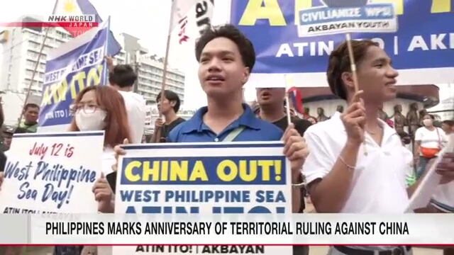 Philippines marks anniversary of territorial ruling against China