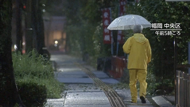 Rain clouds may bring downpours to northern Kyushu