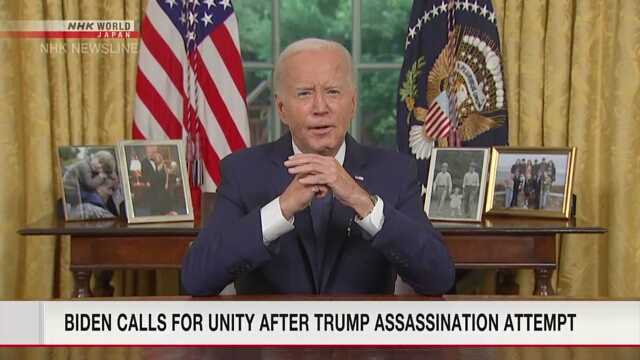 Biden calls for unity after Trump assassination attempt