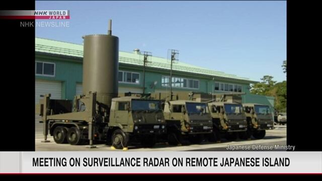 Remote Japanese island to accept mobile surveillance radar system