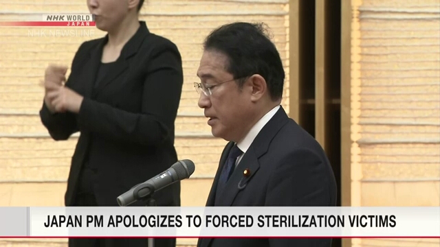 Japan PM Kishida apologizes to plaintiffs in forced sterilization lawsuits