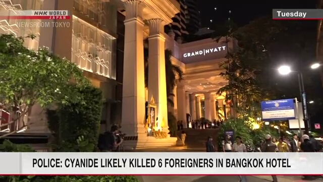 Thai police: Cyanide likely killed 6 foreigners in Bangkok hotel