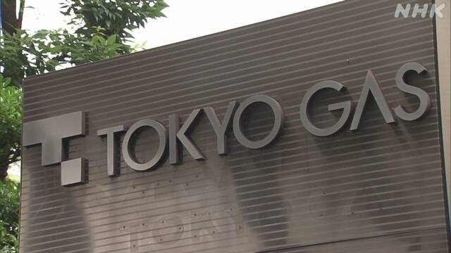 Tokyo Gas says information on over 4 million people may have been leaked