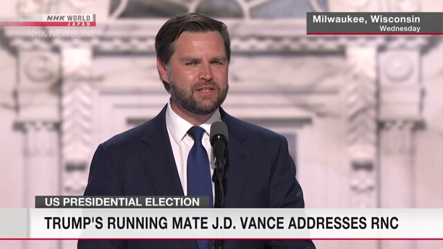 J.D. Vance accepts Republican vice-presidential nomination