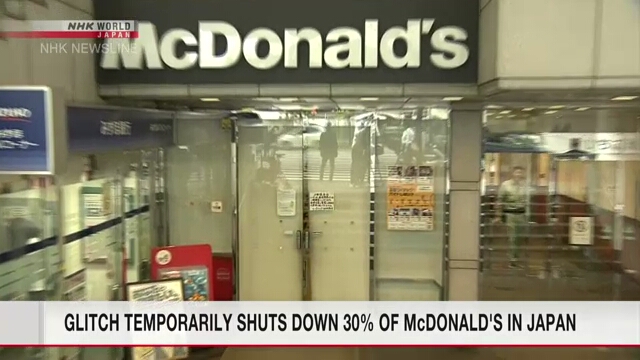 Glitch temporarily shuts down 30% of McDonald's in Japan