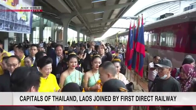 Capitals of Thailand, Laos joined by first direct railway