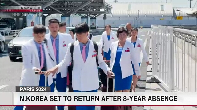 North Korean athletes depart for Paris Olympics