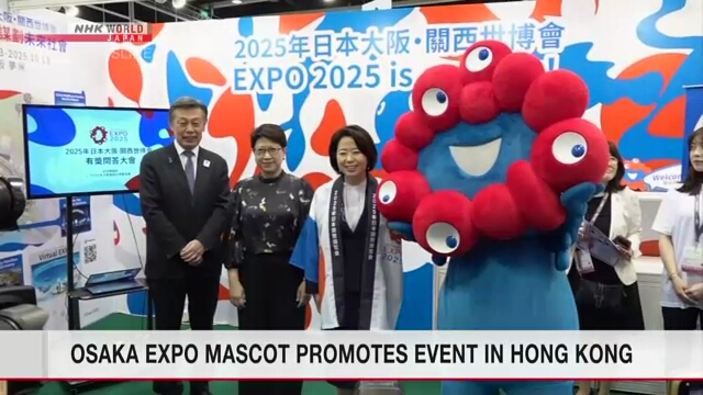 Japanese minister promotes Osaka Expo in Hong Kong