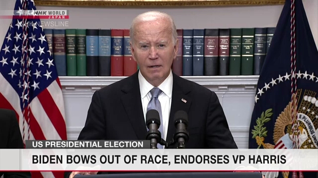 Biden exits US presidential race, endorses Vice President Harris