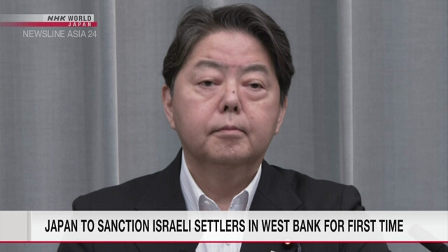 Japan to sanction 4 Jewish settlers in West Bank for violence against residents