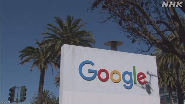 Google parent Alphabet's quarterly sales, profit surge