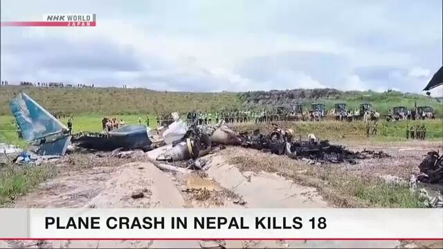 Plane crash in Nepal kills 18