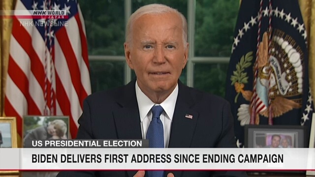 Biden delivers first address since ending campaign