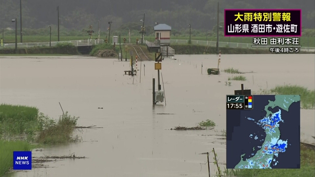 Heavy rain disrupts train services in northern Japan