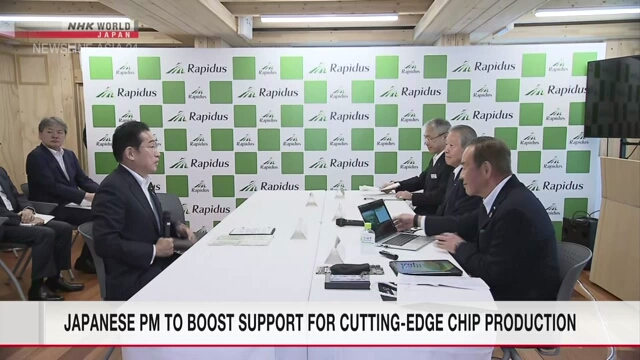 Japanese PM to boost support for cutting-edge chip production