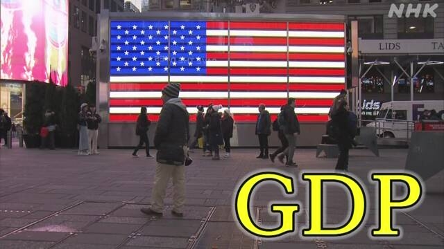 US GDP rises 2.8% in April-June period, growing for 8th straight quarter