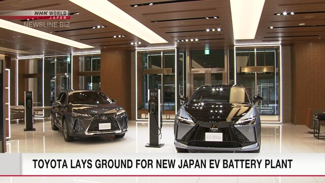 Toyota lays ground for new Japan EV battery plant