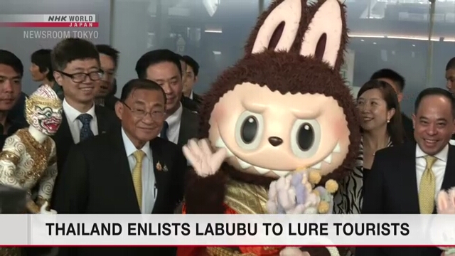 Thailand enlists Labubu to lure tourists