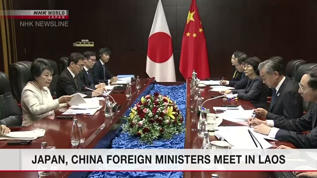 Japan, China foreign ministers meet in Laos