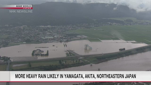 More heavy rain likely in Tohoku region, northeastern Japan