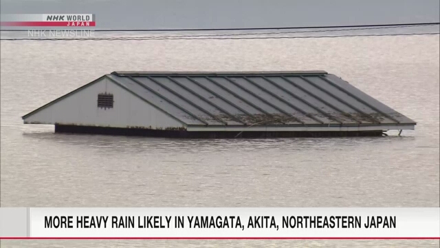 More heavy rains expected in Tohoku region