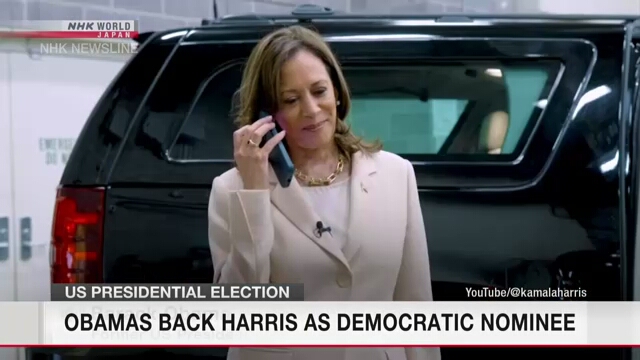 Obamas back Harris as Democratic presidential nominee