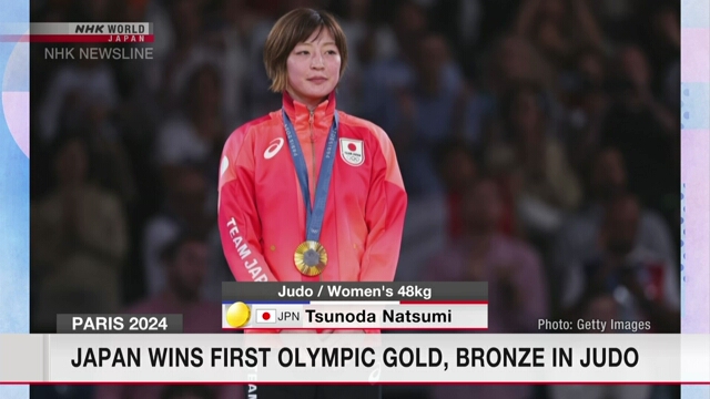 Judoka Tsunoda Natsumi grabs Japan's first gold medal at Paris Olympics