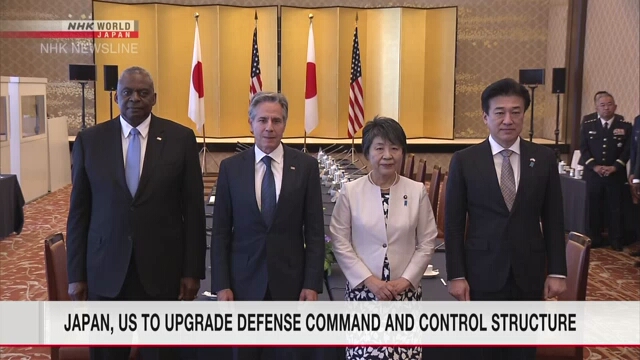 Japan-US foreign, defense ministers agree on overhaul of US forces in Japan