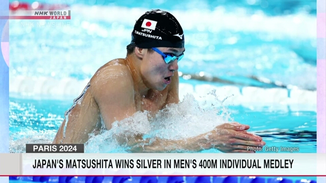 Japan's Matsushita wins 400m individual medley silver at Paris Olympics