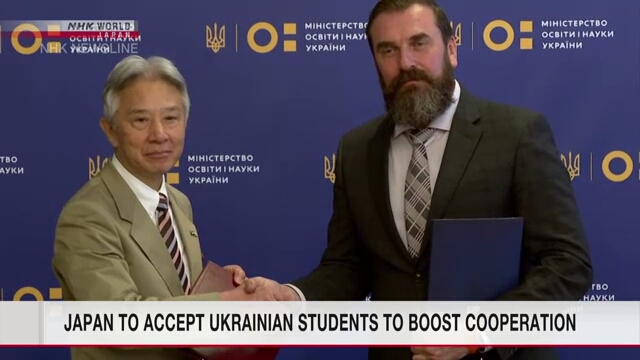 Japan to accept 100 Ukrainian students over 5 years in cooperation plan