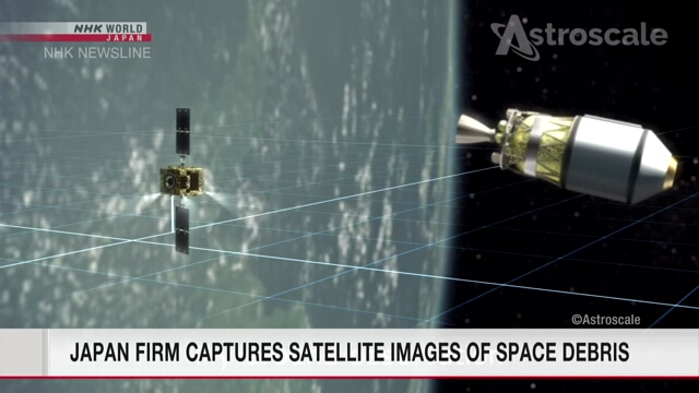 Satellite takes close-up photos of space junk orbiting Earth