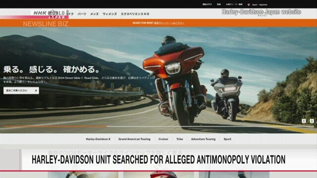 Harley-Davidson's Japan unit searched for alleged antimonopoly violation