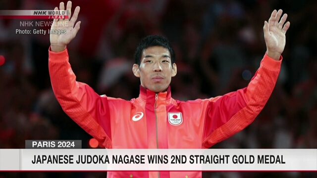 Japanese judoka Nagase Takanori wins 2nd straight gold medal