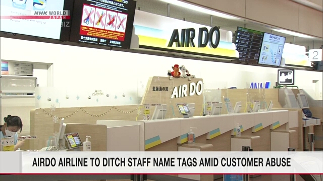 Airdo airline to ditch staff name tags amid customer harassment