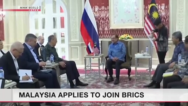 Malaysia applies to join BRICS