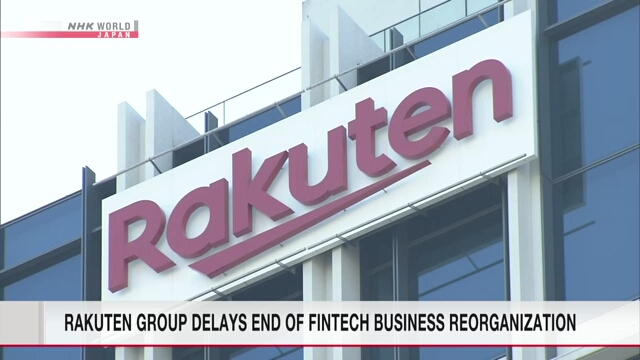 Rakuten Group delays end of fintech business reorganization