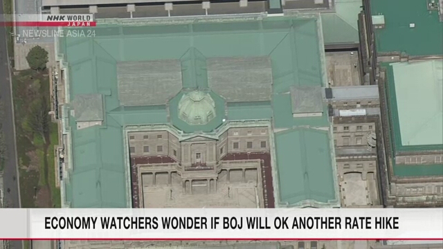 Economy watchers wonder if BOJ will OK another rate hike