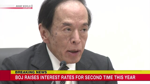 BOJ to raise short-term benchmark interest rate