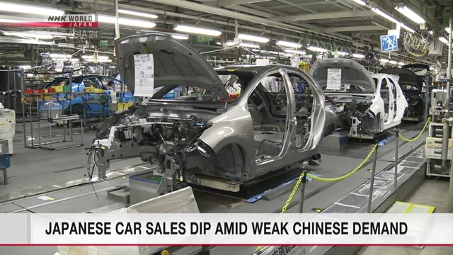 Global Japanese car sales dip amid weak Chinese demand