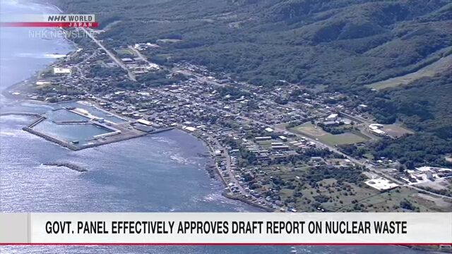 Panel approves draft report on survey to choose nuclear waste disposal site