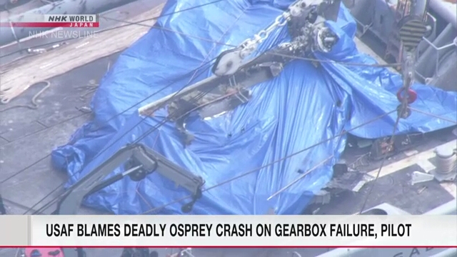 US military blames gearbox failure for deadly Osprey crash off southwest Japan